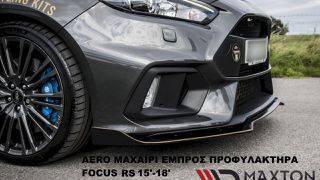 AERO ΜΑΧΑΙΡΙ ΕΜΠΡΟΣ ΠΡΟΦΥΛΑΚΤΗΡΑ FOCUS RS 15'-18'