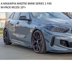 V.1 ΜΑΧΑΙΡΙΑ ΜΑΣΠΙΕ ΠΛΑΣΤΙΚΑ BMW SERIES 1 F40 M-PACK M135i 19'>