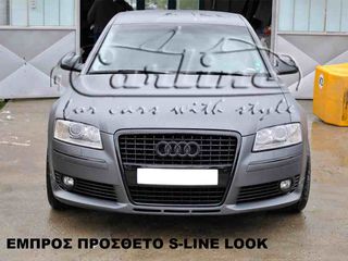 ΕΜΠΡΟΣ ΠΡΟΣΘΕΤΟ S-LINE LOOK 02'-09'