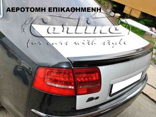 ΑΕΡΟΤΟΜΗ ΕΠΙΚΑΘΗΜΕΝΗ MRL 02'-09'