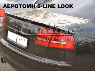 ΑΕΡΟΤΟΜΗ SEDAN S-LINE LOOK 3τεμ. 02'-09'