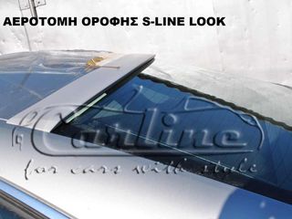 ΑΕΡΟΤΟΜΗ ΟΡΟΦΗΣ S-LINE LOOK 02'-09'
