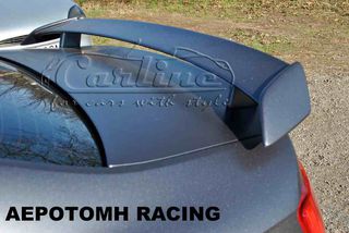 ΑΕΡΟΤΟΜΗ RACING