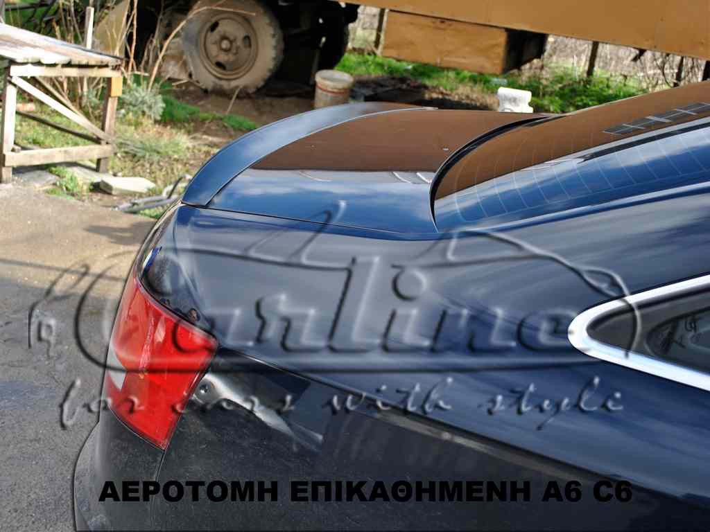 ΑΕΡΟΤΟΜΗ SEDAN