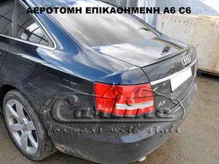 ΑΕΡΟΤΟΜΗ SEDAN-thumb-1