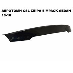 AEΡΟΤΟΜΗ ΠΛΑΣΤΙΚΗ SEDAN M'PACK CSL-LOOK F10/11 10'-16'