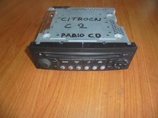 CITROEN  C2   '03'-08' -  Ράδιο-CD