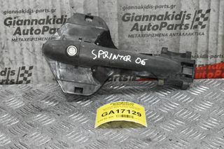 Χερούλι Εξωτερικό Εμπρός Δεξιό Mercedes-Benz Sprinter 2006-2013 A9067601034