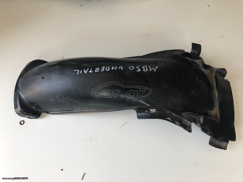 HONDA MB50 UNDERTAIL ΟΥΡΑ