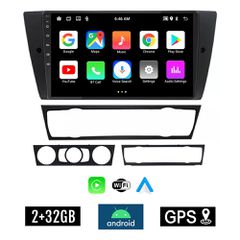 KIROSIWA 2+32GB BMW E90 (E91, E92, E93) 2005 - 2012 Android οθόνη αυτοκίνητου με GPS WI-FI (ηχοσύστημα αφής 9" ιντσών OEM Youtube Playstore MP3 USB Radio Bluetooth Mirrorlink εργοστασιακή, 4x60W, AUX)