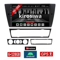 KIROSIWA 6+128GB BMW E90 (E91, E92, E93) 2005 - 2012 Android οθόνη αυτοκίνητου 6GB με GPS WI-FI (ηχοσύστημα αφής 9" ιντσών OEM Youtube Playstore MP3 USB Radio Bluetooth Mirrorlink DSP Apple Carplay An