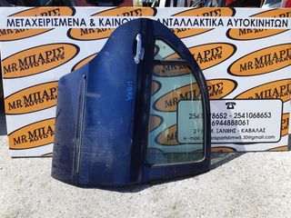  LANCIA LYBRA 99-05 ΠΟΡΤΑ ΟΠΙΣΘΙΑ ΔΕΞΙΑ 