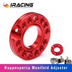 ΚΑΡΜΠΥΡΑΤΕΡ Manifold Adjuster