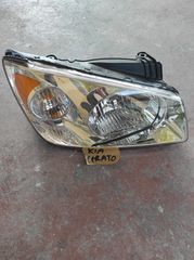 KIA CERATO 92101-1F000 (04-09) ΓΝΗΣΙΟ ΑΧΡΗΣΙΜΟΠΟΙΗΤΟ ΕΜΠΡΟΣΘΙΟ ΔΕΞΙ ΦΑΝΑΡΙ