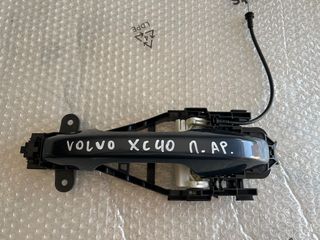 ΠΙΣΩ ΑΡΙΣΤΕΡΗ ΠΕΤΟΥΓΙΑ VOLVO XC40
