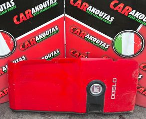 Πόρτες πισω FIAT DOBLO 2009-2020-thumb-1