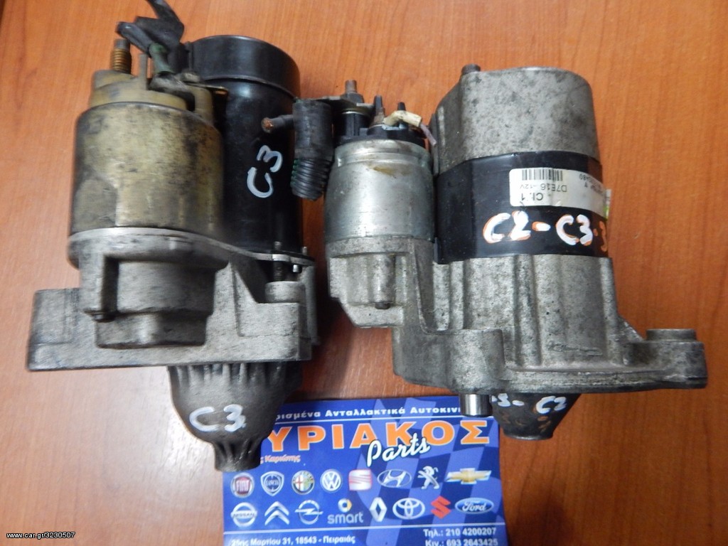 CITROEN  C2-C3-307  ΜΙΖΑ
