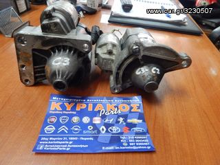 CITROEN  C2-C3-307  ΜΙΖΑ-thumb-2