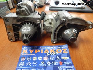 CITROEN  C2-C3-307  ΜΙΖΑ-thumb-4