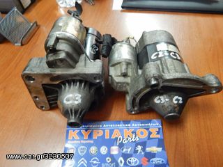 CITROEN  C2-C3-307  ΜΙΖΑ-thumb-5