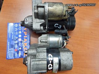 CITROEN  C2-C3-307  ΜΙΖΑ-thumb-6