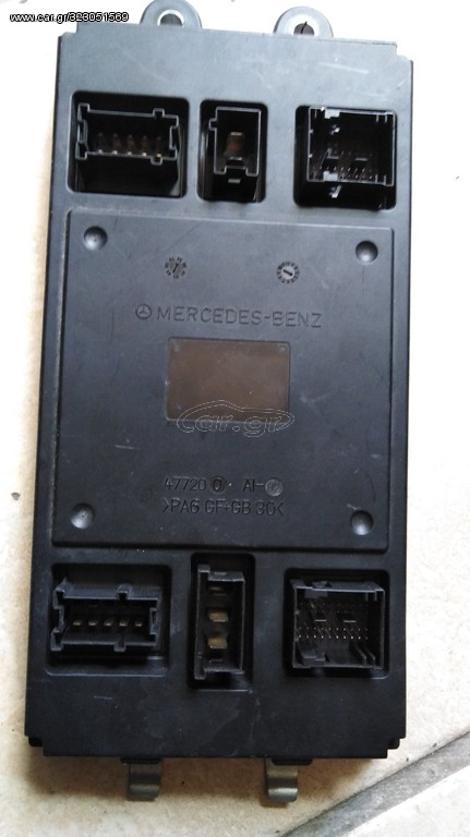 MERCEDES W251 Body Controller Module Modul- Α1645407562