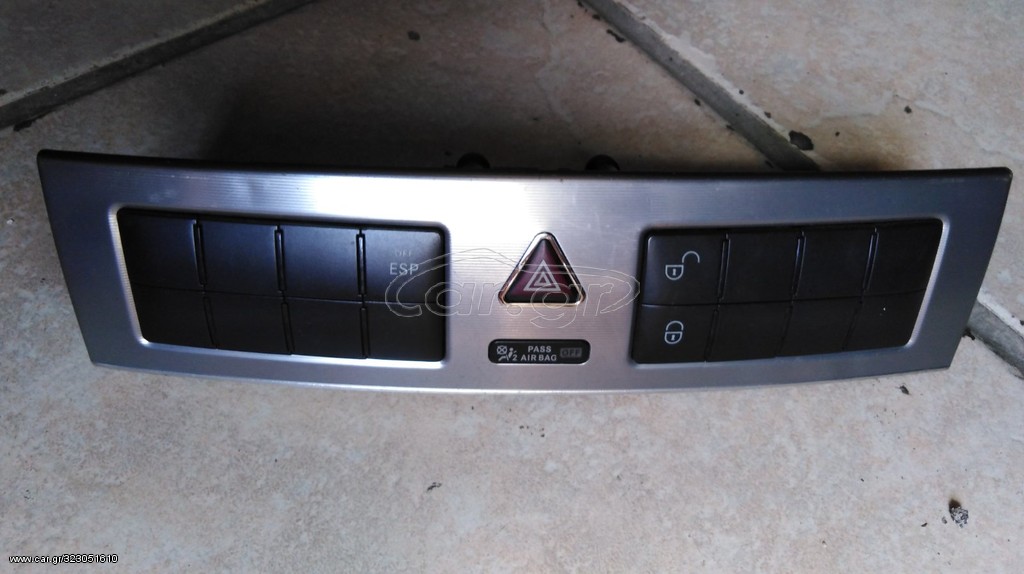 ΔΙΑΚΟΠΤHΣ ΚΕΝΤΡΙΚΗΣ ΚΟΝΣΟΛΑΣ MERCEDES-BENZ C CLASS W203 FACELIFT -A2038702510