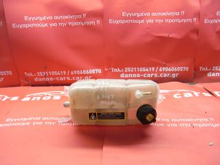 <DANOS CARS> FIAT MAREA << ΔΟΧΕΙΟ ΝΕΡΟΥ >>