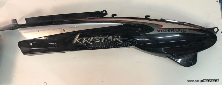 MODENAS KRISTAR 125 ΔΕΞΙΟ ΠΛΑΙΝΟ ΣΕΛΑΣ