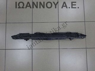 ΠΛΑΣΤΙΚΟ ΒΑΣΗ ΨΥΓΕΙΟΥ 16040-0D340 TOYOTA AVENSIS 2012 - 2014