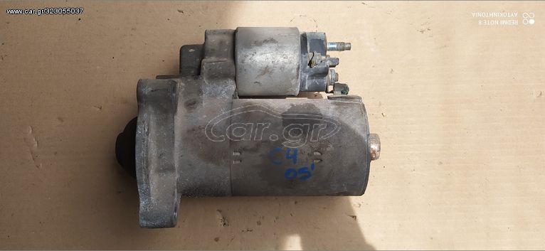 CITROEN C4 '05 ΜΙΖΑ. ΑΠΟΣΤΟΛΗ ΣE ΟΛΗ ΤΗΝ ΕΛΛΑΔΑ. ΟΤΙ ΘΕΛΕΤΕ ΡΩΤΗΣΤΕ ΜΑΣ!!!