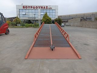 Ράμπες 2026 ΡΑΜΠΑ ΦΟΡΤΩΣΗΣ 15 ΤΟΝΩΝ-thumb-1