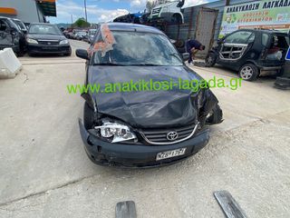 TOYOTA AVENSIS 1.6 ΜΕ ΤΥΠΟ(3ZZ) ΓΙΑ  ΑΝΤΑΛΛΑΚΤΙΚΑ anakiklosi-lagada