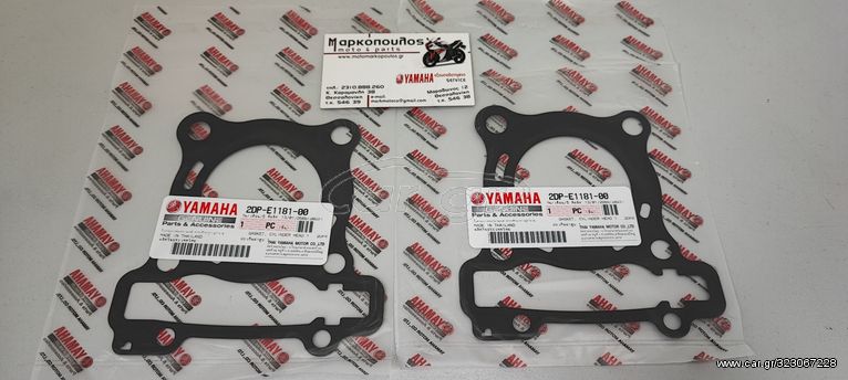 ΦΛΑΝΤΖΑ ΕΚΡΗΞΕΩΣ YAMAHA N-MAX 125 , TRICITY 155