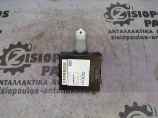 ΕΓΚΕΦΑΛΟΣ ΚΕΝΤΡΙΚΟΥ ΚΛΕΙΔΩΜΑΤΟΣ DAIHATSU SIRION 2005' - 2012' (INT 1)