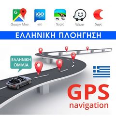 SMART 451 FORTWO (2010-2015) Android CD DVD 2GB GPS οθόνη αυτοκίνητου (WI-FI ηχοσύστημα αφής 7" ιντσών OEM 4x60W εργοστασιακού τύπου) AK-6 x-thumb-2