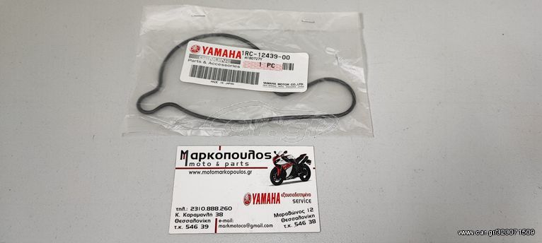 O-RING ΑΝΤΛΙΑΣ ΝΕΡΟΥ YAMAHA MT-09, TRACER 900, XSR 900, NIKEN