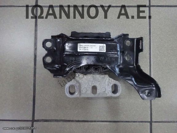 ΒΑΣΗ ΜΗΧΑΝΗΣ ΣΑΣΜΑΝ 2Q0199555AC DGT 1.6cc TDI SEAT ARONA 2017 - 2022