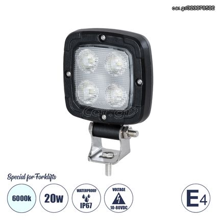 GloboStar® 85399 E4 Mark Vehicle & Forklift Work Lights - Φώτα Εργασίας για Οχήματα Περονοφόρα - Κλάρκ LED 20W DC 10-80V Αδιάβροχο IP67 Ψυχρό Λευκό 6000K Μ11 x Π11 x Υ5cm