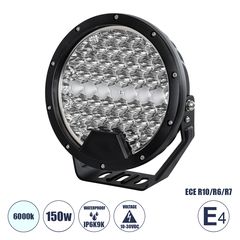 GloboStar® 85337 E4 Mark Vehicle & JEEP Work Lights - Φώτα Εργασίας για Οχήματα και JEEP LED High Power 150W DC 10-30V Αδιάβροχo IP6K9K Ψυχρό Λευκό 6000K M22 x Π7 x Υ23.5cm