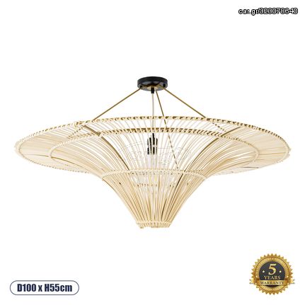 GloboStar® PALERMO 02153 Boho Φωτιστικό Οροφής Μονόφωτο 1 x E27 AC220-240V IP20 - Φ100 x Υ55cm - Μπεζ Ξύλινο Μπαμπού Πλέγμα