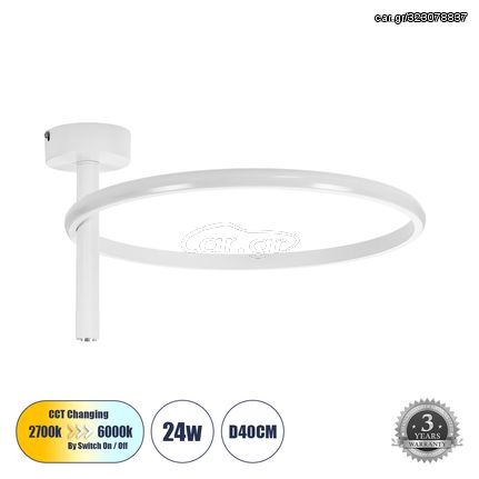 GloboStar® VERONA 61221 Φωτιστικό Οροφής Δαχτυλίδι-Κύκλος LED CCT 24W 2688lm 360° AC 220-240V - Εναλλαγή Φωτισμού μέσω Διακόπτη On/Off All In One Ψυχρό 6000k+Φυσικό 4500k+Θερμό 2700k Φ40 x Υ23cm - Λευ