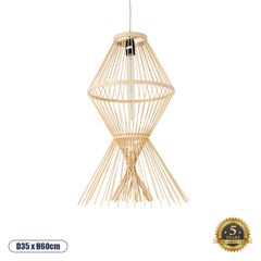 GloboStar® YOSHI 01928 Boho Κρεμαστό Φωτιστικό Οροφής Μονόφωτο 1 x E27 AC220-240V IP20 - Φ35 x Υ60cm - Μπεζ Ξύλινο Πλέγμα