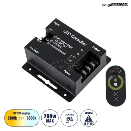 GloboStar® 73351 RFTC-02 DC Dimmer High Speed Controller 2 Κανάλιων DC 12-24V 2 x 6A 288W - Max 12A 288W - IP20 Μ8.3 x Π8.3 x Υ3.2cm - 3 Χρόνια Εγγύηση