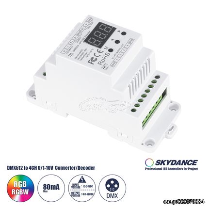 GloboStar® 73139 DL SKYDANCE DC DMX512 Signal Amplifier Din Rail Ράγας 2 Καναλιών DC 12-48V - IP20  Μ11.5 x Π5 x Υ6.5cm - 5 Χρόνια Εγγύηση