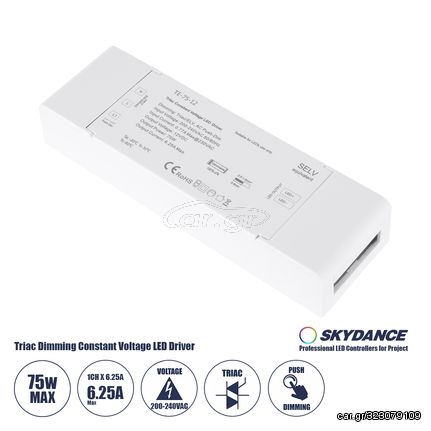 GloboStar® 73129 TE-75-12 SKYDANCE AC Triac Dimmer Push Dimming 1 Κανάλι AC 200-240V 1 x 6.25A 75W - Max 6.25A 75W - IP20 Μ18 x Π5.7 x Υ3cm - 5 Χρόνια Εγγύηση