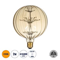 GloboStar® 99211 Λάμπα LED MTX Diode HP E27 G150 PUMPKIN Γλόμπος 1.6W 140lm 360° AC 220-240V IP20 Φ15 x Υ19cm Ultra Θερμό Λευκό 2200K με Μελί Γυαλί - 3 Χρόνια Εγγύηση