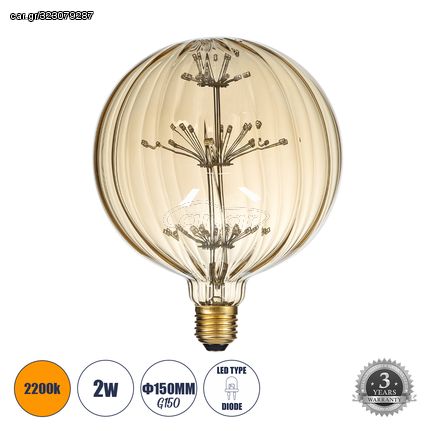 GloboStar® 99211 Λάμπα LED MTX Diode HP E27 G150 PUMPKIN Γλόμπος 1.6W 140lm 360° AC 220-240V IP20 Φ15 x Υ19cm Ultra Θερμό Λευκό 2200K με Μελί Γυαλί - 3 Χρόνια Εγγύηση