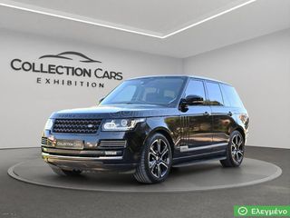 Land Rover Range Rover 2015 VOGUE MARK III SWB AUTOBIOGRAPHY HYBRID