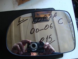 CORSA C 00-06 Ανταλλακτικα & Αξεσουάρ  Αυτοκινήτων  Αμάξωμα Εξωτερικό  Γυάλινα - Καθρέπτες  Κρύσταλλα από καθρέπτες ΟΔΗΓΟΥ 